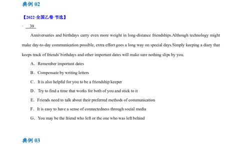 专题11七选五之利用设空位置解题（讲义）(原卷版）-高频考点解密2024年高考英语二轮复习高频考点追踪与预测（新高考专用）_03高考英语_新高考复习资料_2024年新高考资料_讲义