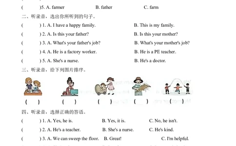 单元复习卷2025年人教版英语四年级上Unit1达标测试_4上-新英语人教PEP版（2025持续更新）_07练习试卷_复习巩固单元+期末达标测试（含答案，含听力原文，含音频）