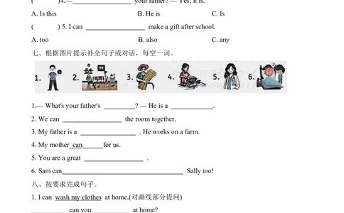 单元复习卷2025年人教版英语四年级上Unit1达标测试_4上-新英语人教PEP版（2025持续更新）_07练习试卷_复习巩固单元+期末达标测试（含答案，含听力原文，含音频）