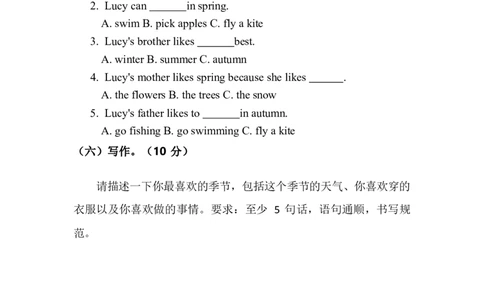 人教版2024四年级上册英语试卷Unit6_4上-新英语人教PEP版（2025持续更新）_07练习试卷_单元+期中期末_Unit6Changingfortheseasons单元试卷（含答案，含听力原文，含音频）