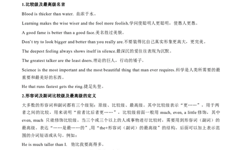 专题10比较等级(原卷版)_03高考英语_2024年新高考资料_3.2024专项复习_[高考字典]2024年高考英语一轮复习语法填空专题应对策略(通用版)