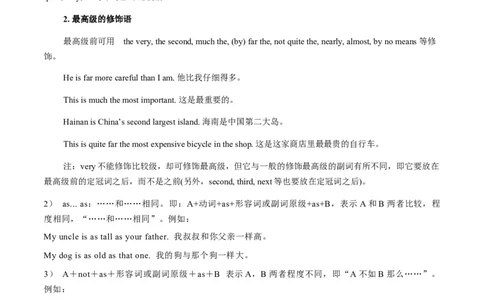 专题10比较等级(原卷版)_03高考英语_2024年新高考资料_3.2024专项复习_[高考字典]2024年高考英语一轮复习语法填空专题应对策略(通用版)