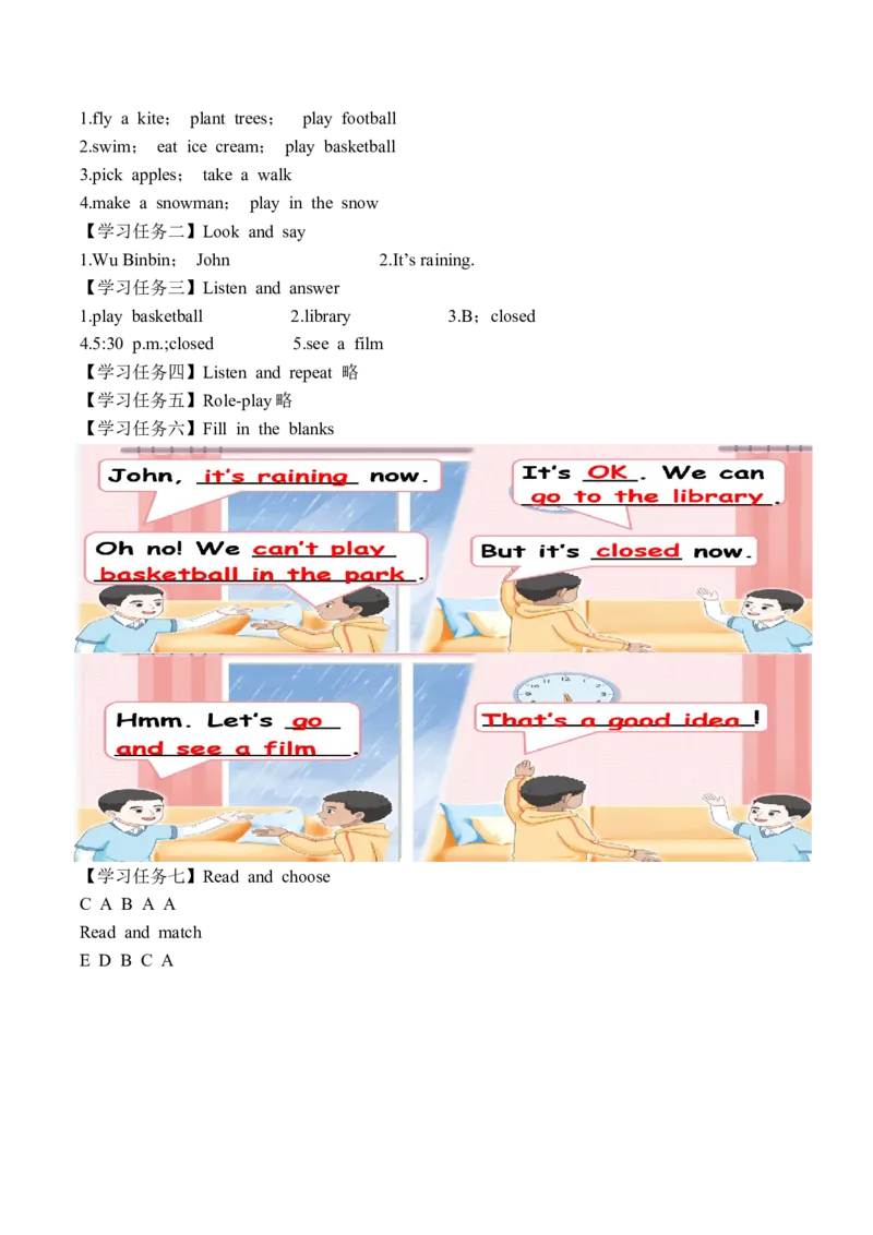 Unit5第4课时PartBLet&rsquo;stalk&Chooseandsay(学习任务单)_4上-新英语人教PEP版（2025持续更新）_01.英语4上-教案+PPT课件+学习任务单+练习第1套齐全_3学习任务单