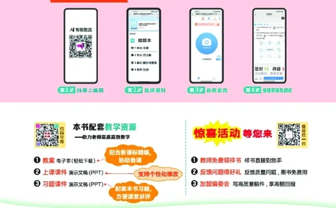 25秋典中点一年级数学上（R版）_25秋《典中点》系列_1-6年级数学上册各版本《典中点》（抢先版）_25秋1-6年级数学上册人教版《典中点》（抢先版）