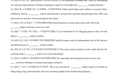专题1.2.1形容词(冲击双一流&middot;单句语法填空60题+原创语法填空1篇)_03高考英语_新高考复习资料_2024年新高考资料_专项复习资料_第二部分语法知识专项突破（含原创试题）