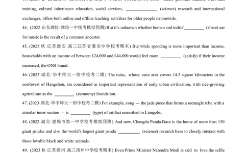 专题1.2.1形容词(冲击双一流&middot;单句语法填空60题+原创语法填空1篇)_03高考英语_新高考复习资料_2024年新高考资料_专项复习资料_第二部分语法知识专项突破（含原创试题）