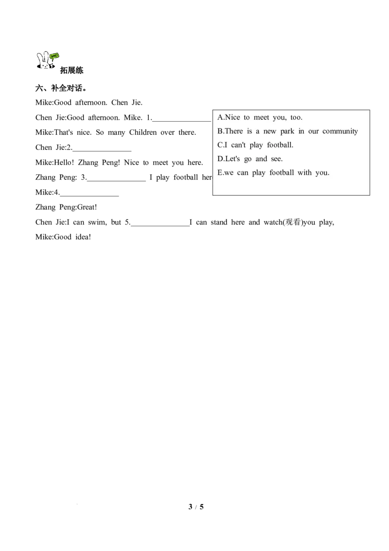 Unit3第1课时PartALet'stalk&Drawandsay(分层作业)_4上-新英语人教PEP版（2025持续更新）_01.英语4上-教案+PPT课件+学习任务单+练习第1套齐全_4分层作业