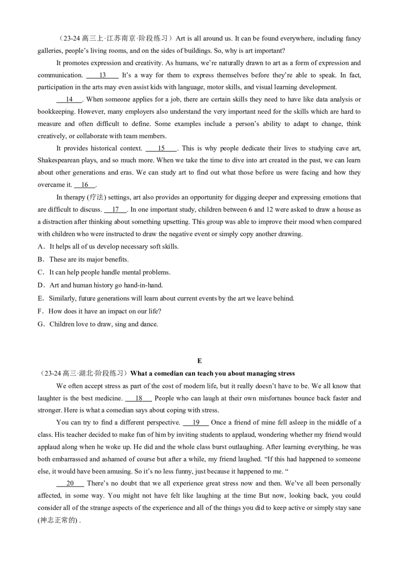 专题11阅读七选五议论文（原题版）_03高考英语_2025年新高考资料_二轮复习_2025年高考英语二轮热点题型归纳与变式演练（新高考通用）340016860_第一部分阅读
