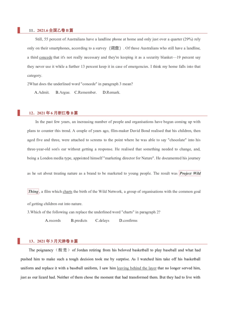 专题10阅读理解之猜词题（原卷版）_03高考英语_新高考复习资料_2023年新高考资料_二轮复习_2023年高考英语毕业班二轮热点题型归纳与变式演练（新高考专用）288150943
