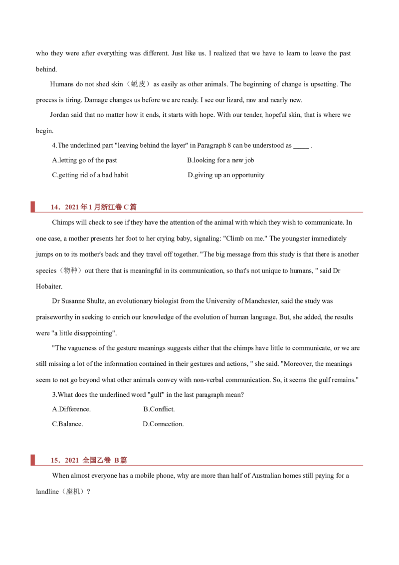 专题10阅读理解之猜词题（原卷版）_03高考英语_新高考复习资料_2023年新高考资料_二轮复习_2023年高考英语毕业班二轮热点题型归纳与变式演练（新高考专用）288150943
