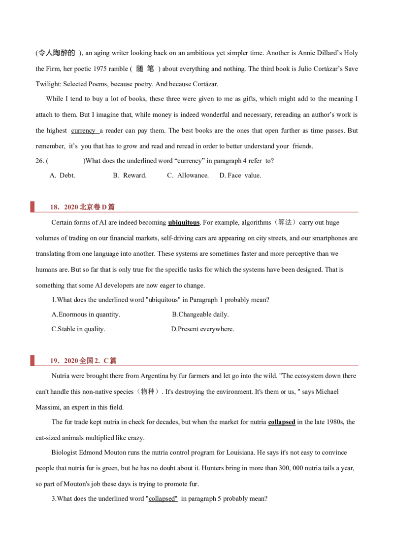 专题10阅读理解之猜词题（原卷版）_03高考英语_新高考复习资料_2023年新高考资料_二轮复习_2023年高考英语毕业班二轮热点题型归纳与变式演练（新高考专用）288150943