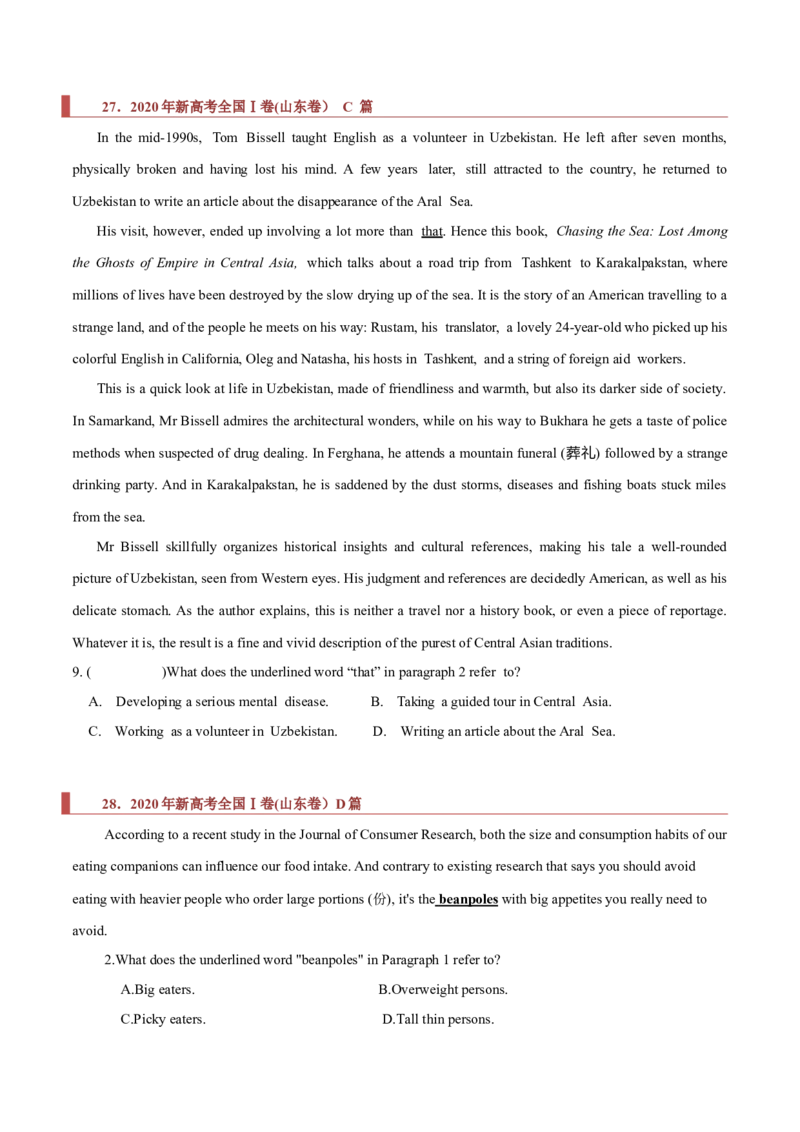 专题10阅读理解之猜词题（原卷版）_03高考英语_新高考复习资料_2023年新高考资料_二轮复习_2023年高考英语毕业班二轮热点题型归纳与变式演练（新高考专用）288150943