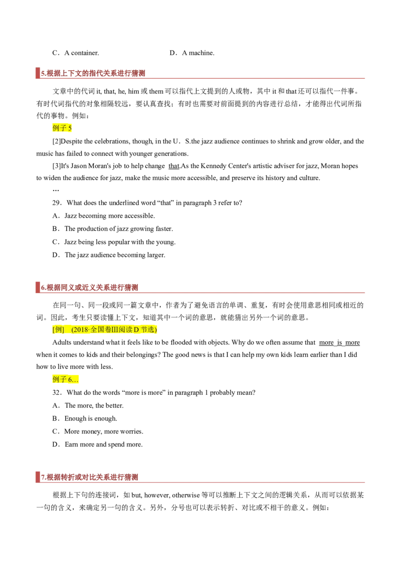 专题10阅读理解之猜词题（原卷版）_03高考英语_新高考复习资料_2023年新高考资料_二轮复习_2023年高考英语毕业班二轮热点题型归纳与变式演练（新高考专用）288150943