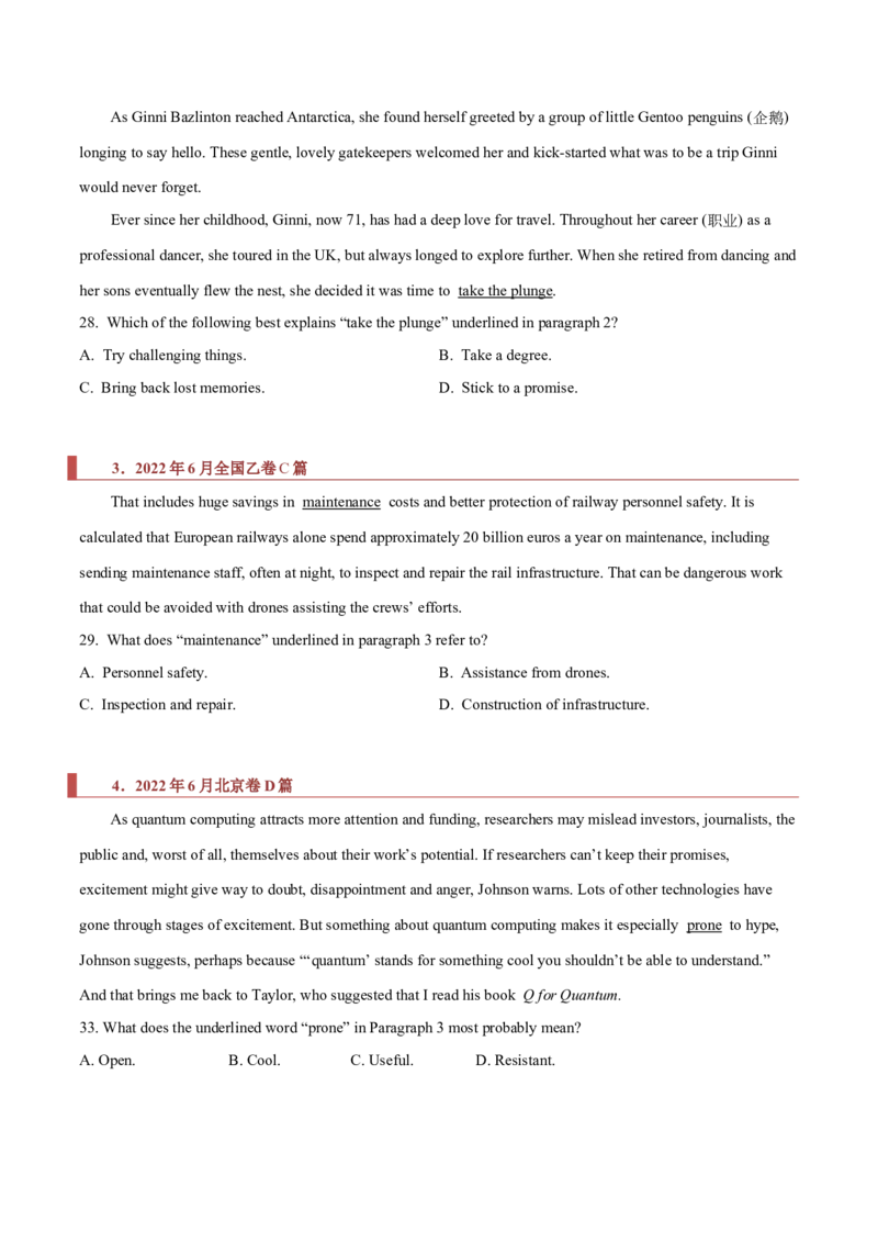 专题10阅读理解之猜词题（原卷版）_03高考英语_新高考复习资料_2023年新高考资料_二轮复习_2023年高考英语毕业班二轮热点题型归纳与变式演练（新高考专用）288150943
