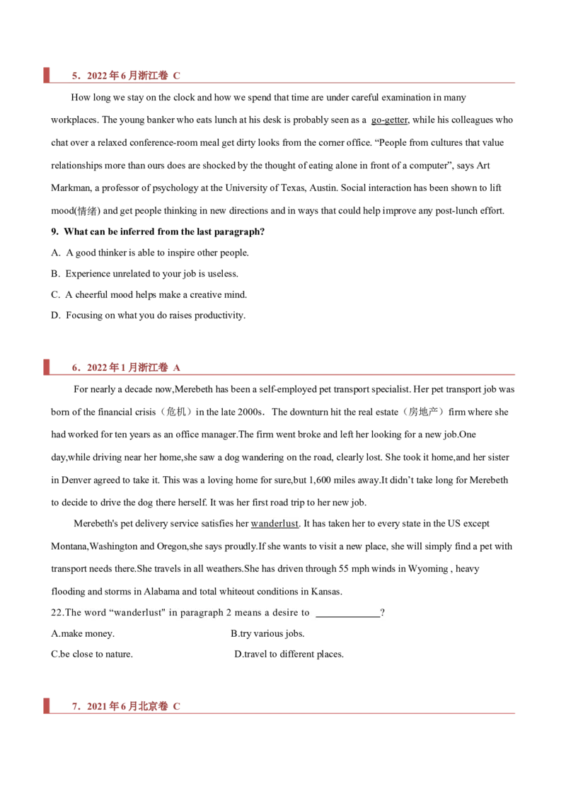 专题10阅读理解之猜词题（原卷版）_03高考英语_新高考复习资料_2023年新高考资料_二轮复习_2023年高考英语毕业班二轮热点题型归纳与变式演练（新高考专用）288150943