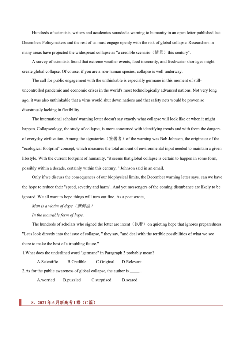 专题10阅读理解之猜词题（原卷版）_03高考英语_新高考复习资料_2023年新高考资料_二轮复习_2023年高考英语毕业班二轮热点题型归纳与变式演练（新高考专用）288150943