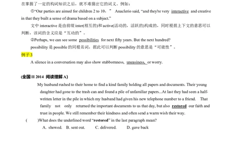 专题10阅读理解之猜词题（原卷版）_03高考英语_新高考复习资料_2023年新高考资料_二轮复习_2023年高考英语毕业班二轮热点题型归纳与变式演练（新高考专用）288150943