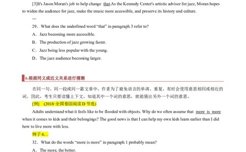 专题10阅读理解之猜词题（原卷版）_03高考英语_新高考复习资料_2023年新高考资料_二轮复习_2023年高考英语毕业班二轮热点题型归纳与变式演练（新高考专用）288150943