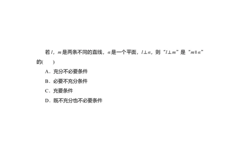 专题1.2常用逻辑用语（原卷版）_02高考数学_新高考复习资料_2024年新高考资料_一轮复习资料_2024年高考数学一轮复习《考点&bull;题型&bull;技巧》精讲与精练高分突破系列（新高考专用）