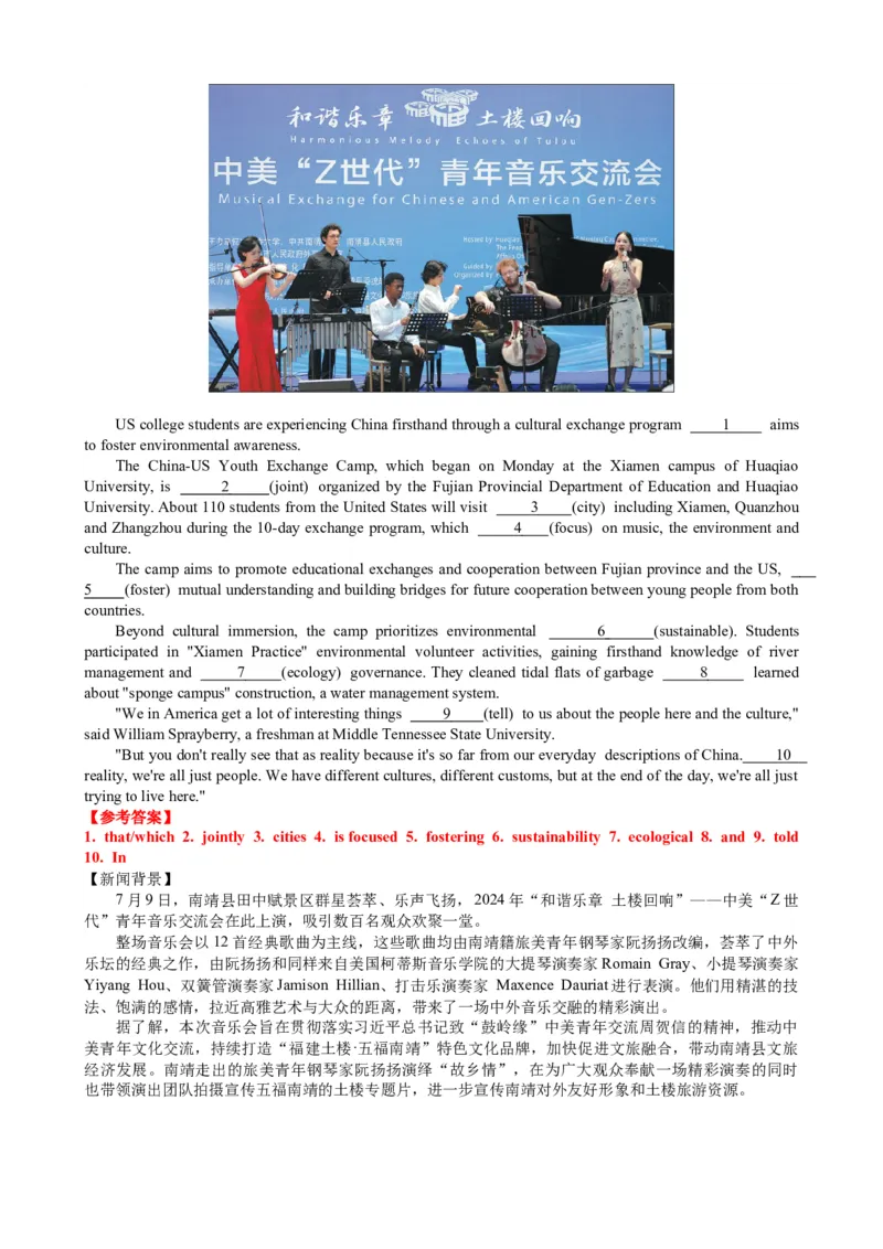 专题10情态动词系动词七类十九个考点（讲案）解析版_03高考英语_2025年新高考资料_一轮复习_上好课2025年高考英语一轮复习知识清单323949989