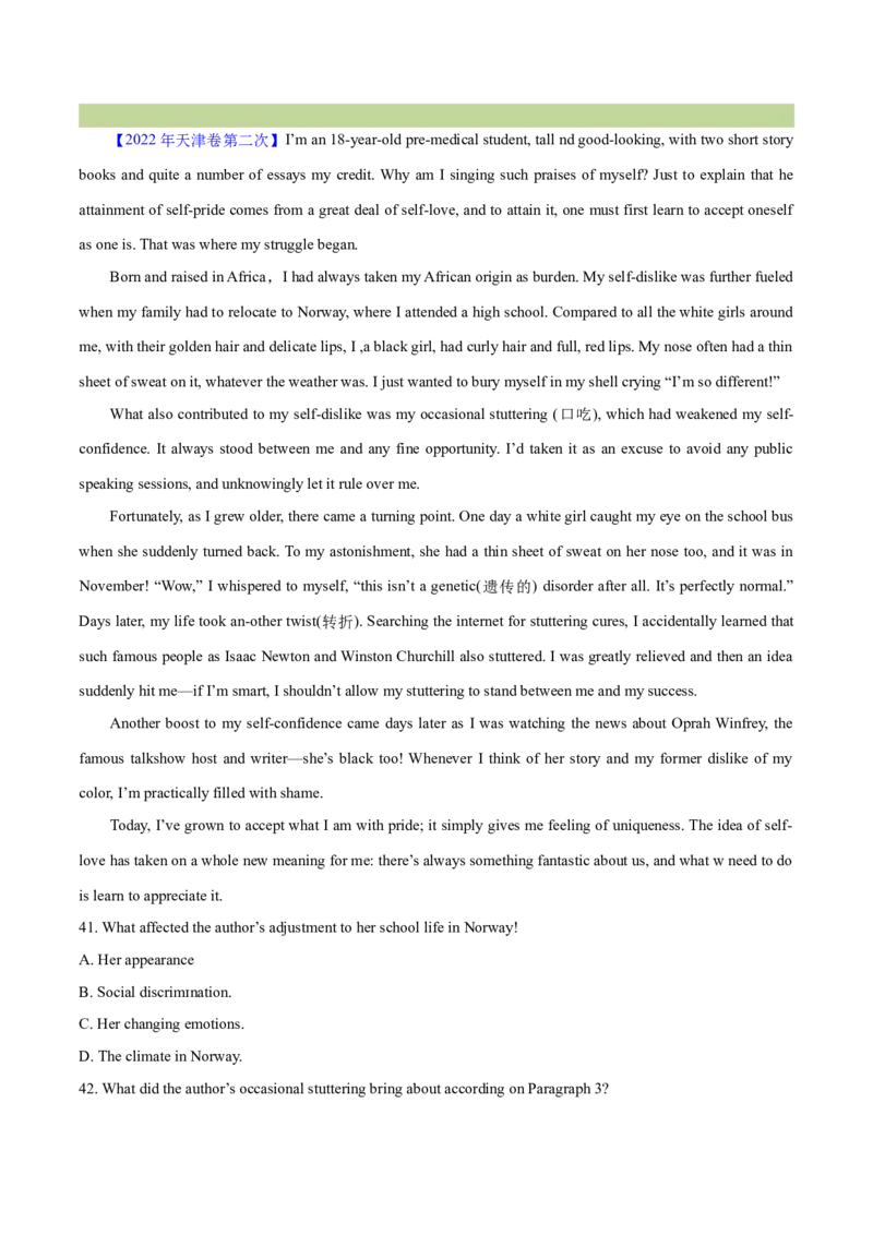 专题10主旨大意题（分层练）(解析版)_03高考英语_2024年新高考资料_2.2024二轮复习_高频考点解密2024年高考英语二轮复习高频考点追踪与预测（新高考专用）