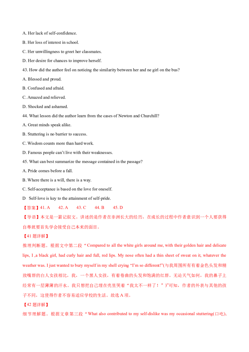 专题10主旨大意题（分层练）(解析版)_03高考英语_2024年新高考资料_2.2024二轮复习_高频考点解密2024年高考英语二轮复习高频考点追踪与预测（新高考专用）