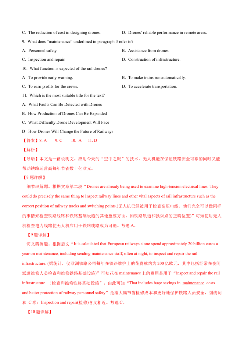 专题10主旨大意题（分层练）(解析版)_03高考英语_2024年新高考资料_2.2024二轮复习_高频考点解密2024年高考英语二轮复习高频考点追踪与预测（新高考专用）