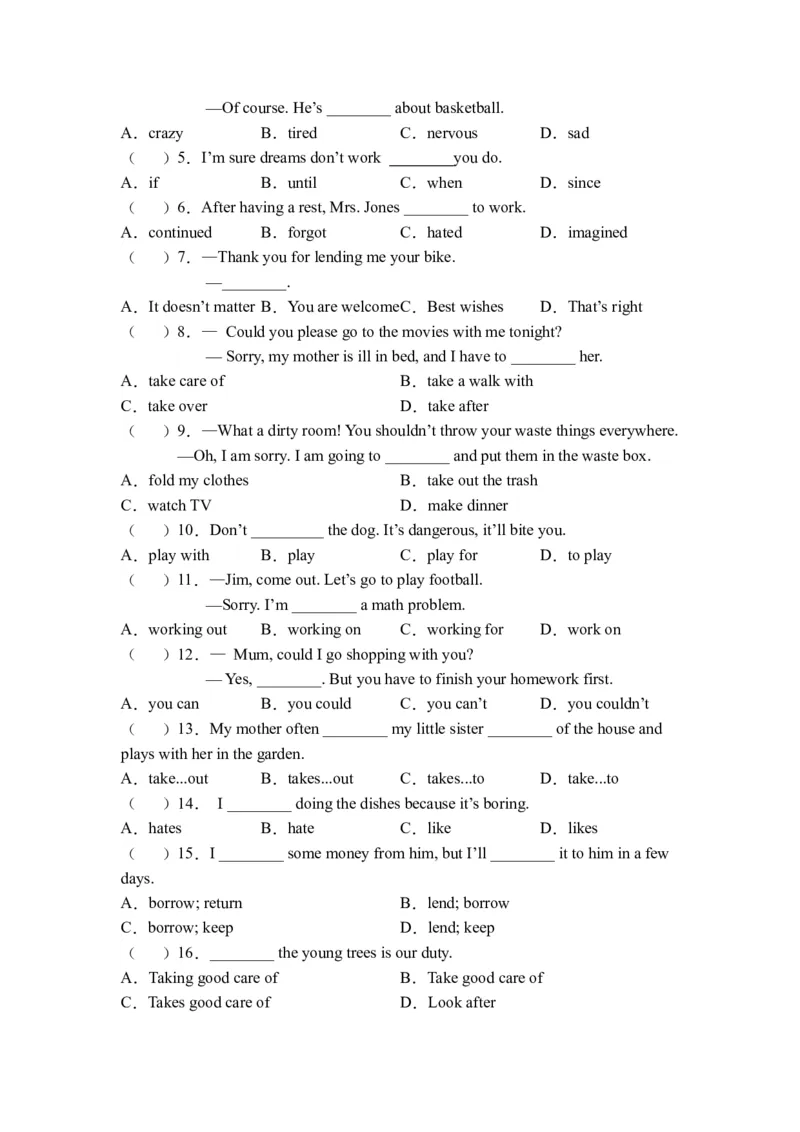 期末刷高分：初中英语八下Units3-4高频考点复习卷（人教新目标带答案）_人教版英语八年级下册_2026春人教版英语八年级下册资料_人教八下（旧版）_07.英语8下-试题_期末试卷