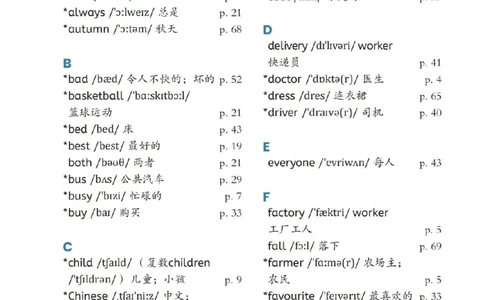 新英语人教4上单词表_4上-新英语人教PEP版（2025持续更新）_08单词表+字帖等_单词表