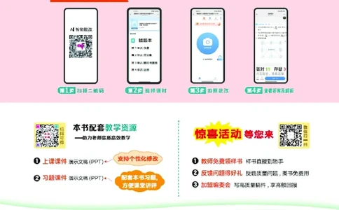 25秋典中点二年级数学上（XS版）_25秋《典中点》系列_1-6年级数学上册各版本《典中点》（抢先版）_25秋1-6年级数学上册西师版《典中点》（抢先版）