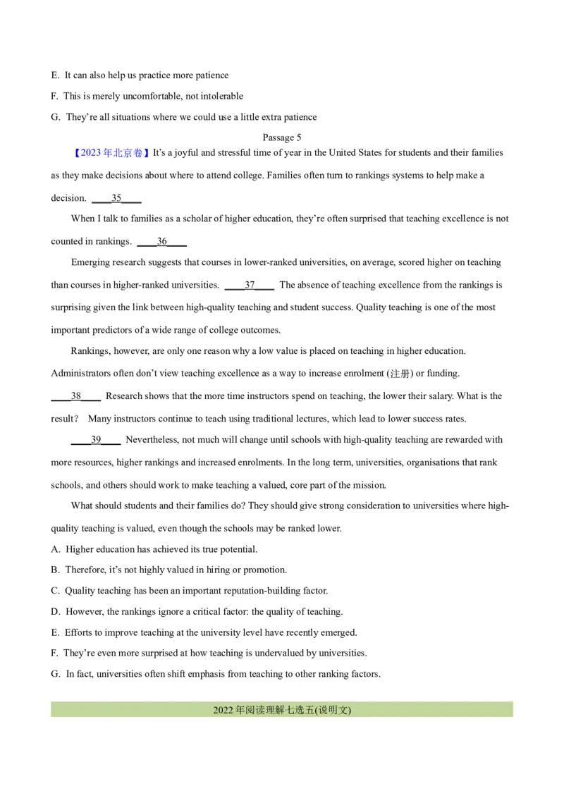 专题11七选五之利用设空位置解题（分层练）(原卷版）-高频考点解密2024年高考英语二轮复习高频考点追踪与预测（新高考专用）_03高考英语_新高考复习资料_2024年新高考资料
