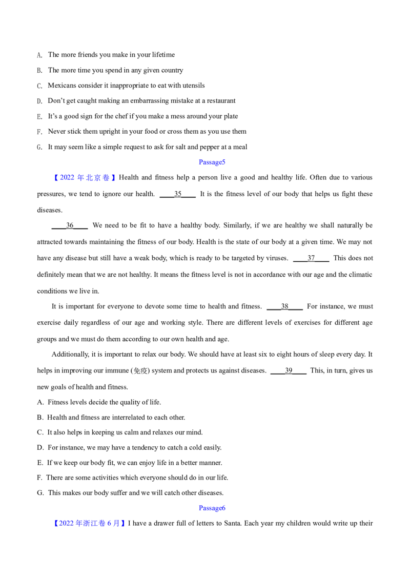 专题11七选五之利用设空位置解题（分层练）(原卷版）-高频考点解密2024年高考英语二轮复习高频考点追踪与预测（新高考专用）_03高考英语_新高考复习资料_2024年新高考资料