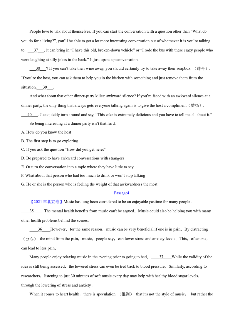 专题11七选五之利用设空位置解题（分层练）(原卷版）-高频考点解密2024年高考英语二轮复习高频考点追踪与预测（新高考专用）_03高考英语_新高考复习资料_2024年新高考资料
