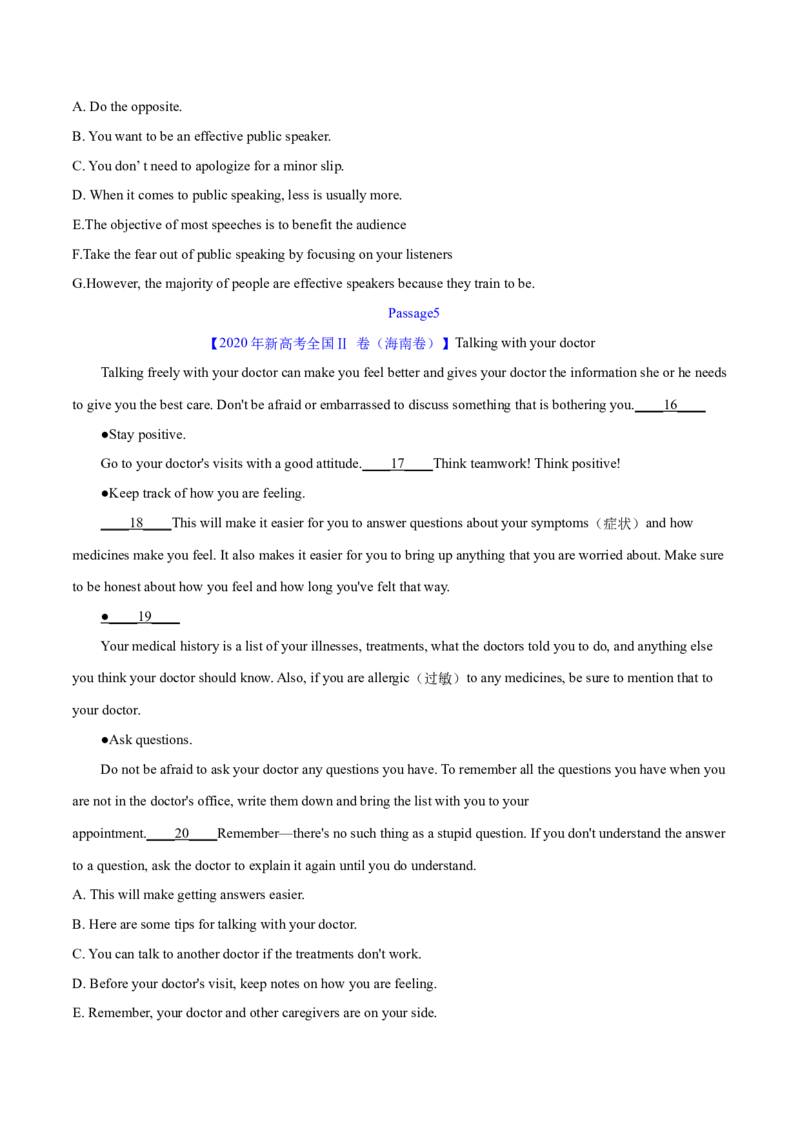 专题11七选五之利用设空位置解题（分层练）(原卷版）-高频考点解密2024年高考英语二轮复习高频考点追踪与预测（新高考专用）_03高考英语_新高考复习资料_2024年新高考资料