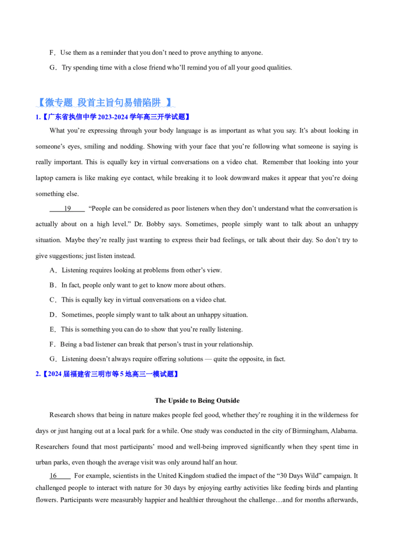 专题11七选五之利用设空位置解题（分层练）(原卷版）-高频考点解密2024年高考英语二轮复习高频考点追踪与预测（新高考专用）_03高考英语_新高考复习资料_2024年新高考资料