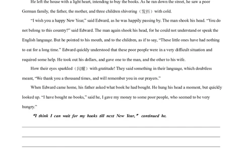 专题11高级句式升级：倒装句（解析版）_03高考英语_新高考复习资料_2023年新高考资料_一轮复习_备战2023年高考英语一轮复习考点微专题（新高考专用）_四、写作