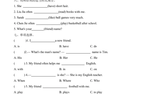 单元复习卷2025年人教版英语四年级上Unit2达标测试_4上-新英语人教PEP版（2025持续更新）_07练习试卷_复习巩固单元+期末达标测试（含答案，含听力原文，含音频）