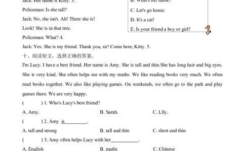 单元复习卷2025年人教版英语四年级上Unit2达标测试_4上-新英语人教PEP版（2025持续更新）_07练习试卷_复习巩固单元+期末达标测试（含答案，含听力原文，含音频）