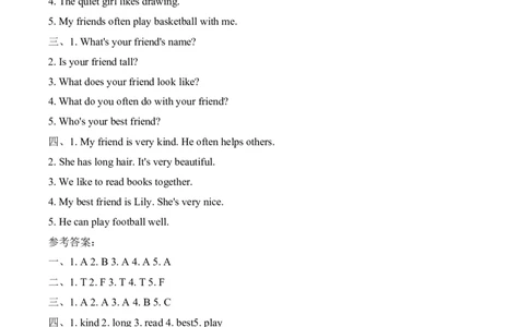 单元复习卷2025年人教版英语四年级上Unit2达标测试_4上-新英语人教PEP版（2025持续更新）_07练习试卷_复习巩固单元+期末达标测试（含答案，含听力原文，含音频）