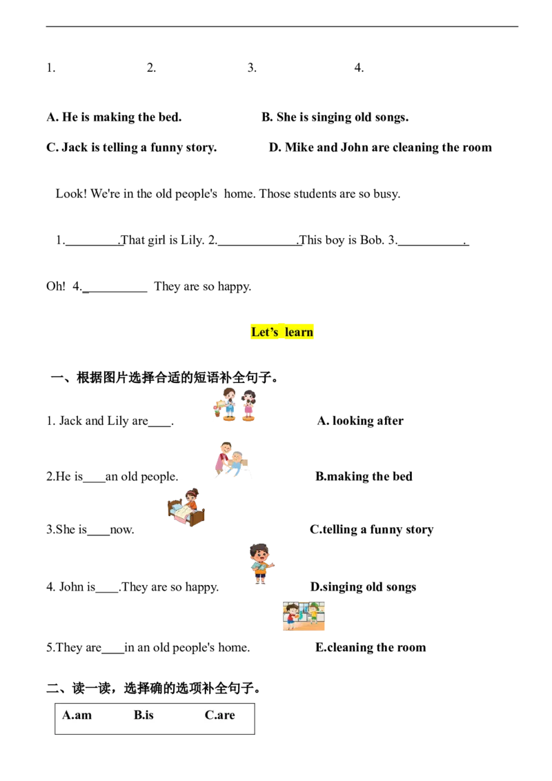 Unit4HelpinginthecommunityPartB同步练习（含答案）_4上-新英语人教PEP版（2025持续更新）_07练习试卷_课时培优（全）