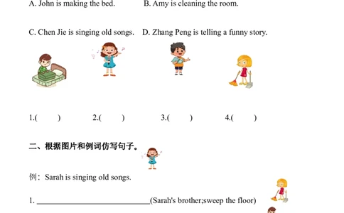 Unit4HelpinginthecommunityPartB同步练习（含答案）_4上-新英语人教PEP版（2025持续更新）_07练习试卷_课时培优（全）