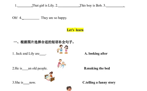 Unit4HelpinginthecommunityPartB同步练习（含答案）_4上-新英语人教PEP版（2025持续更新）_07练习试卷_课时培优（全）