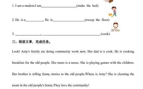 Unit4HelpinginthecommunityPartB同步练习（含答案）_4上-新英语人教PEP版（2025持续更新）_07练习试卷_课时培优（全）
