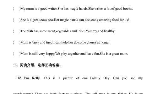 Unit1HelpingathomePartC同步练习（含答案）_4上-新英语人教PEP版（2025持续更新）_07练习试卷_课时培优（全）