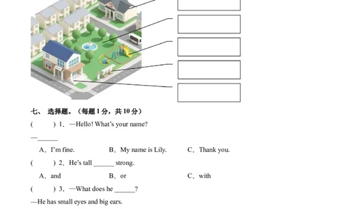 英语（基础卷01）（考试版A4）_4上-新英语人教PEP版（2025持续更新）_07练习试卷_期中试卷_四年级英语上学期期中素养测评&middot;基础卷01（人教PEP版&middot;新教材）