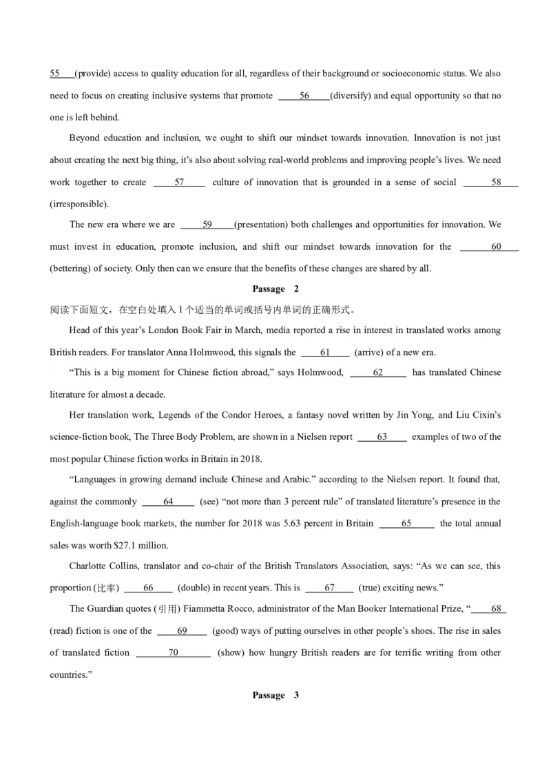 专题08谓语动词的时态、语态、主谓一致组合练-2024年新高考英语一轮复习练小题刷大题提能力（原卷版）_03高考英语_新高考复习资料_2024年新高考资料_一轮复习资料_第一部分练小题