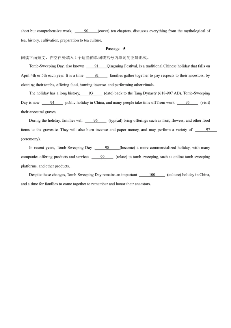 专题08谓语动词的时态、语态、主谓一致组合练-2024年新高考英语一轮复习练小题刷大题提能力（原卷版）_03高考英语_新高考复习资料_2024年新高考资料_一轮复习资料_第一部分练小题