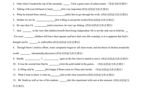 专题08谓语动词的时态、语态、主谓一致组合练-2024年新高考英语一轮复习练小题刷大题提能力（原卷版）_03高考英语_新高考复习资料_2024年新高考资料_一轮复习资料_第一部分练小题