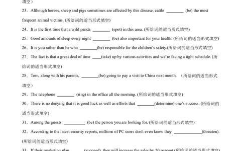 专题08谓语动词的时态、语态、主谓一致组合练-2024年新高考英语一轮复习练小题刷大题提能力（原卷版）_03高考英语_新高考复习资料_2024年新高考资料_一轮复习资料_第一部分练小题