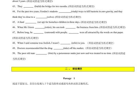 专题08谓语动词的时态、语态、主谓一致组合练-2024年新高考英语一轮复习练小题刷大题提能力（原卷版）_03高考英语_新高考复习资料_2024年新高考资料_一轮复习资料_第一部分练小题
